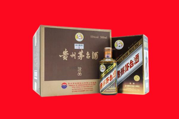 保山回收50年茅台